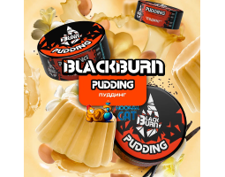 Табак BlackBurn Pudding (Пуддинг) 100г Акцизный
